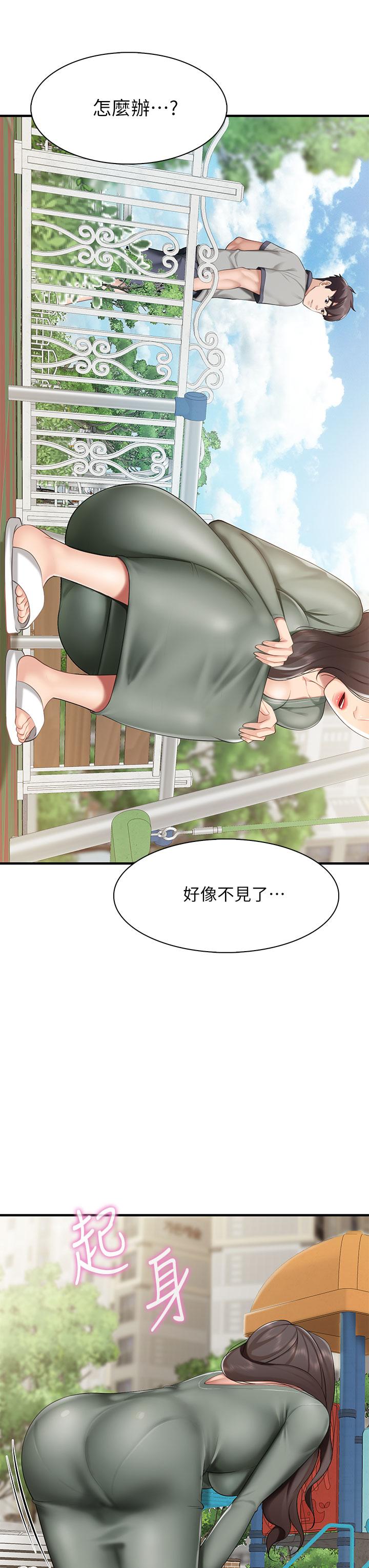 第12話-媽媽藏起來的淫蕩內衣 - 第15.jpg页
