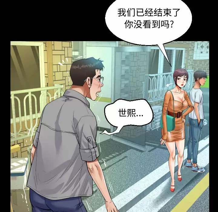 第37話 - 第49.jpg页