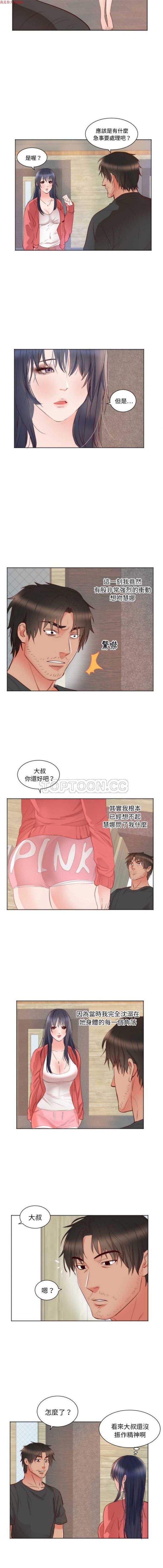 第 10 话 - 第4.jpg页
