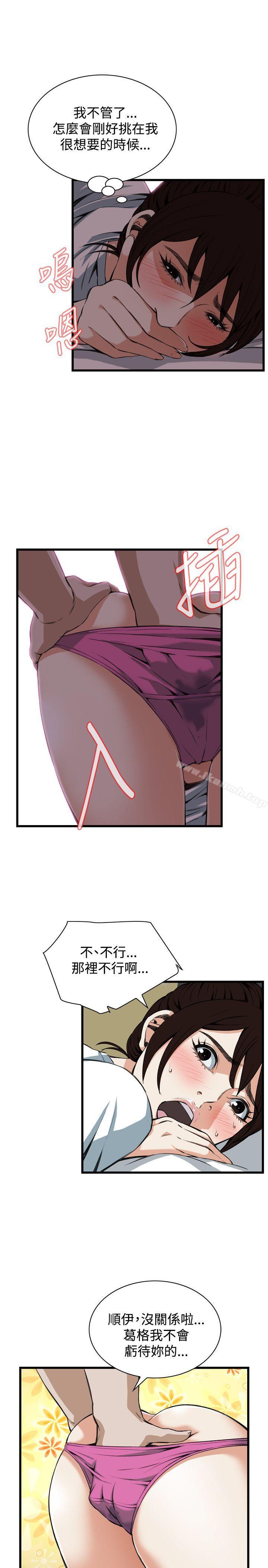 第91話 - 第6.jpg页