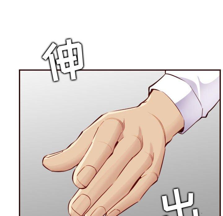 第 59 话 - 第122.jpg页
