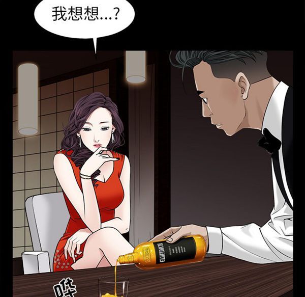 第 51 话 - 第20.jpg页