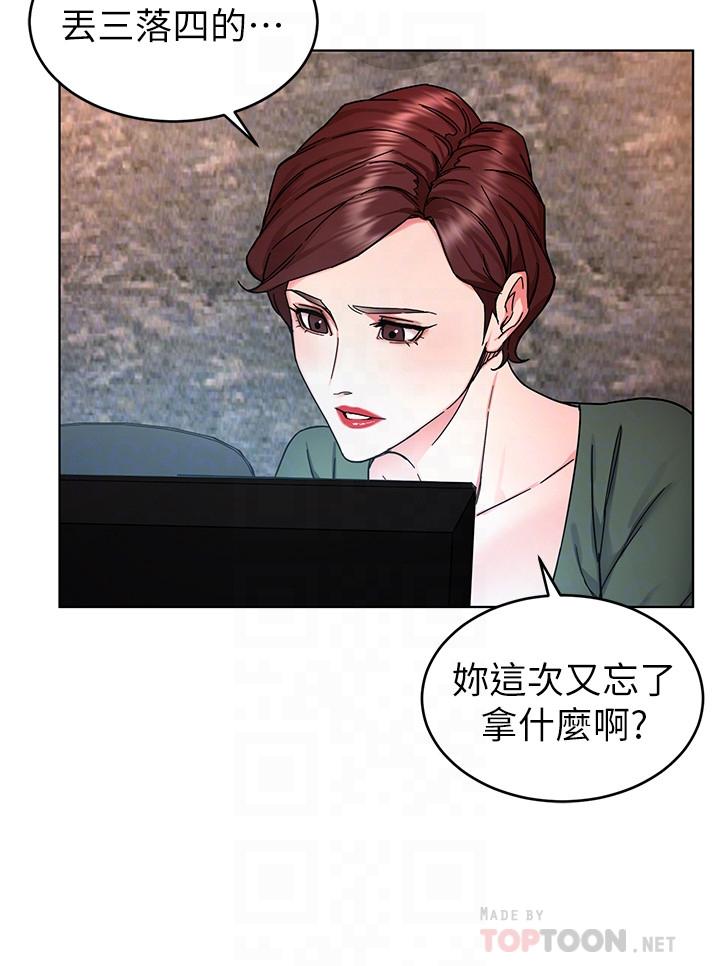 第58話-還能怎麼辦？只能硬上了 - 第16.jpg页
