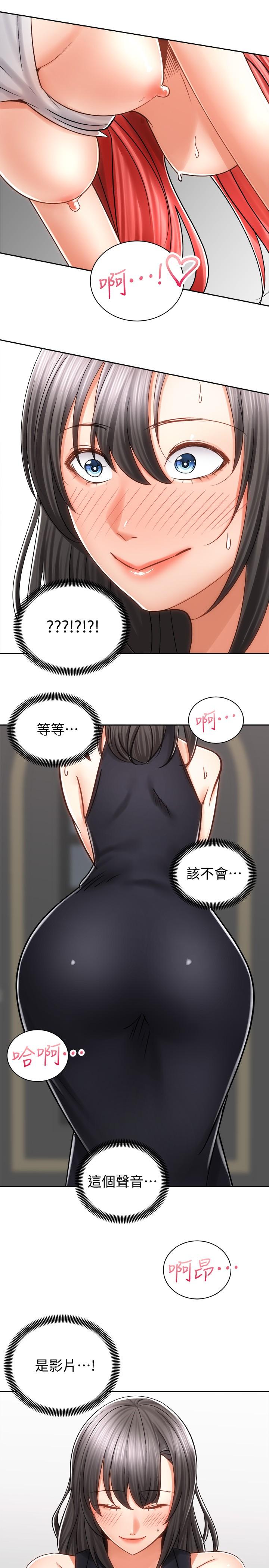 第11話-再用力一點 - 第38.jpg页