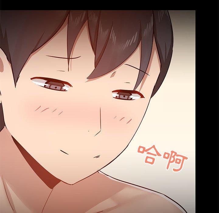 第41话 - 第109.jpg页