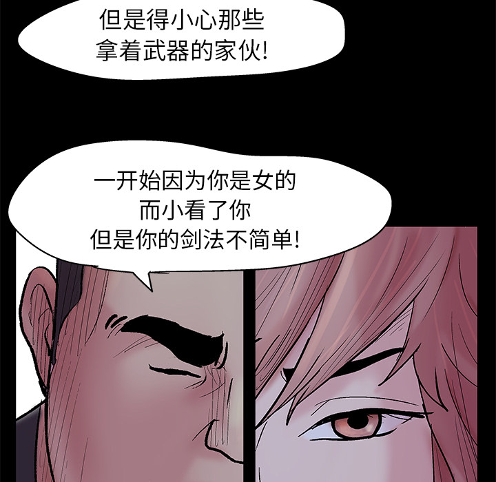 第38话 - 第41.jpg页