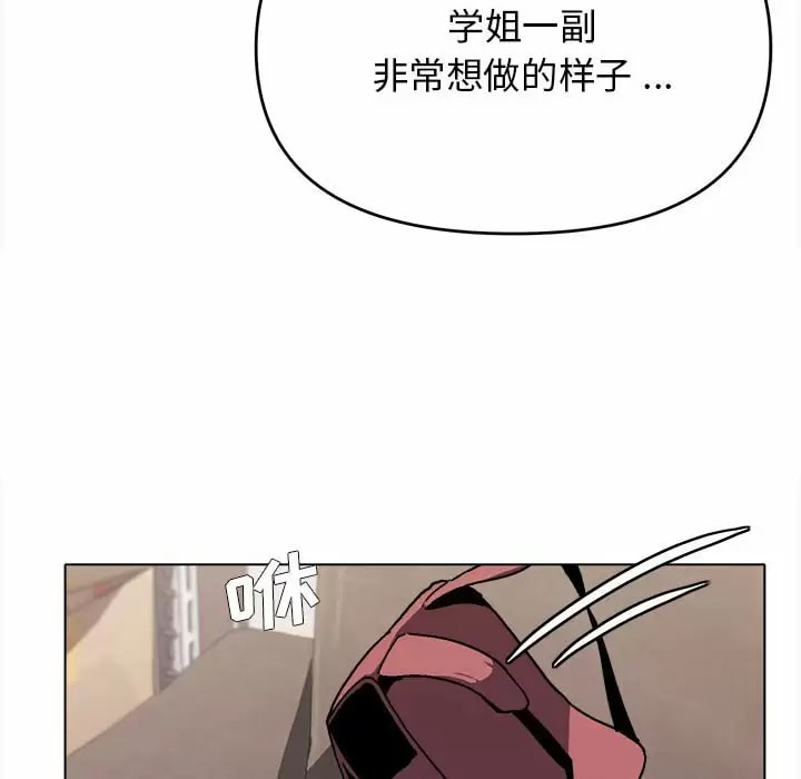 第11話 - 第40.jpg页