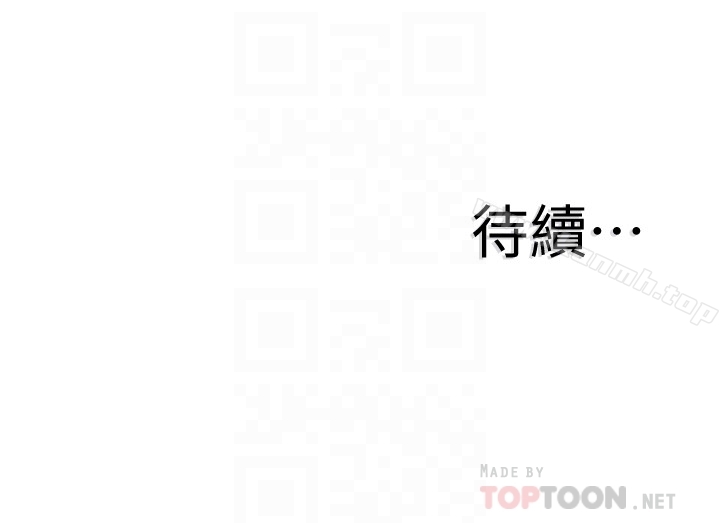 第27话-往筱菁光滑的屁股间… - 第29.jpg页