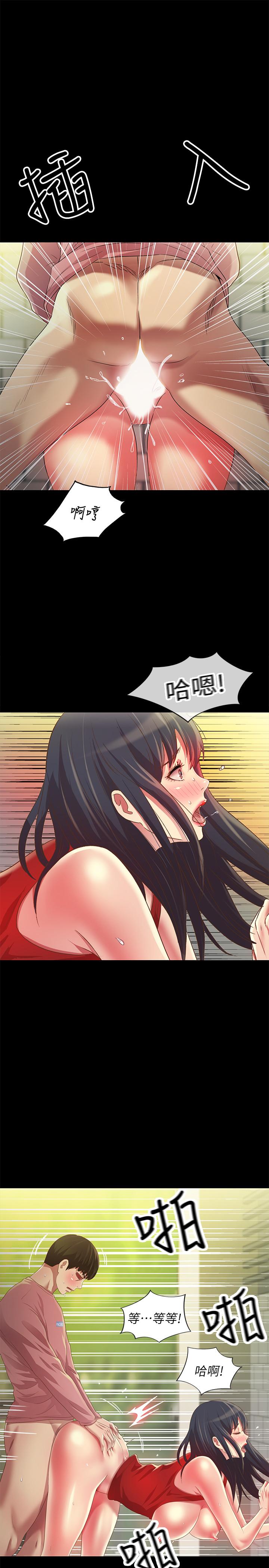 第78話-灌滿美娜的小穴 - 第13.jpg页