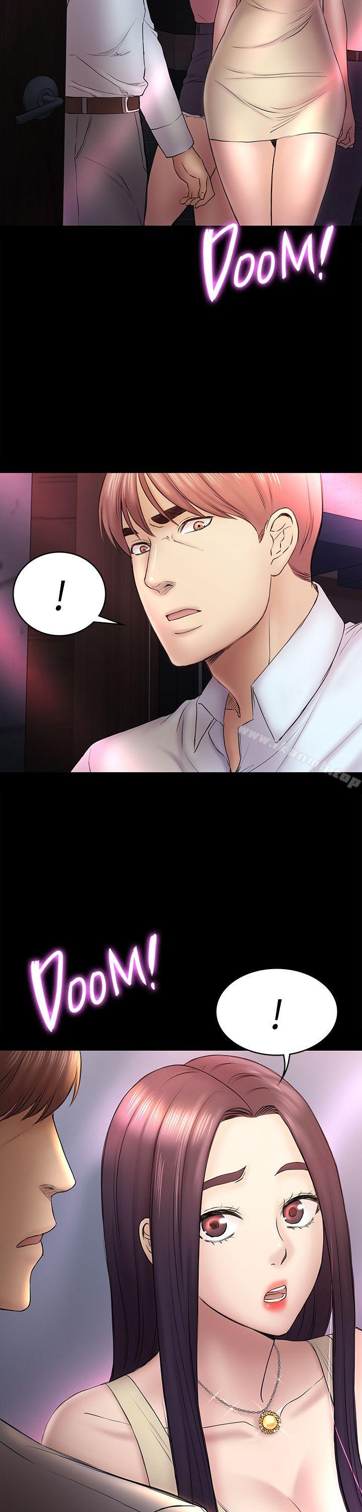 第49話-就是這個滋味 - 第34.jpg页