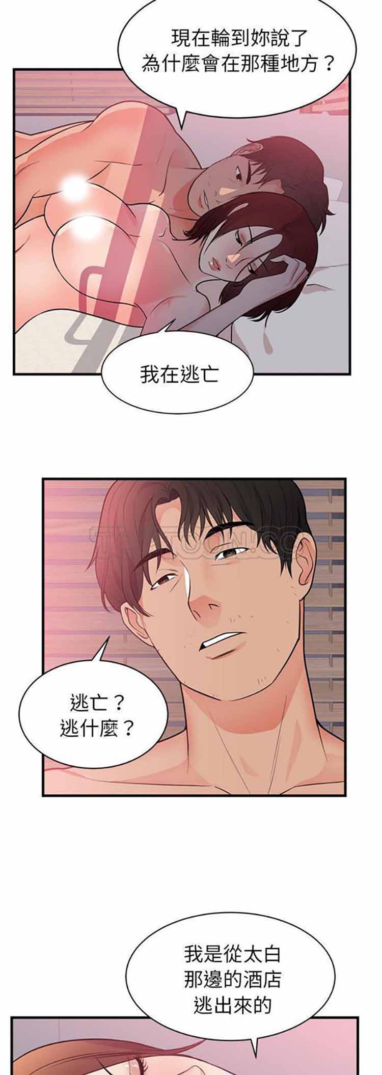 第 40 话 - 第25.jpg页