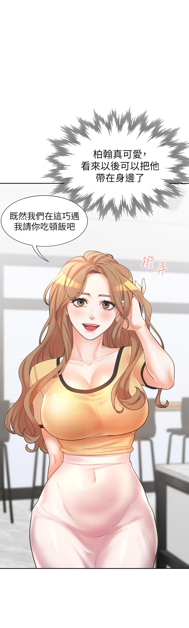 第3話-巨乳大對決 - 第7.jpg页