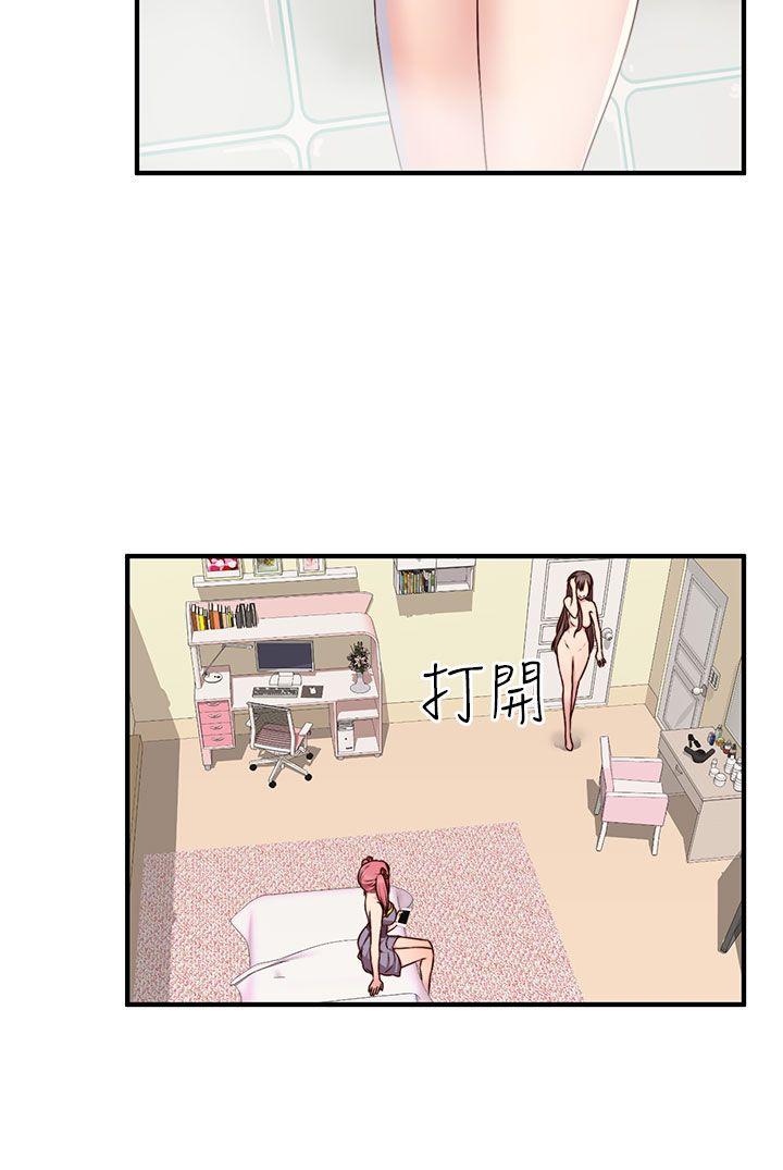 第 47 话 - 第10.jpg页