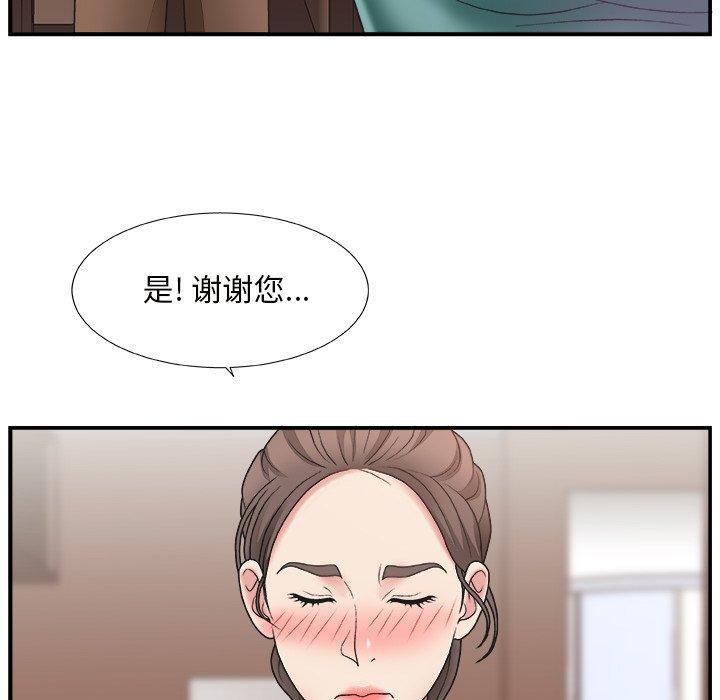 第 12 话 - 第89.jpg页