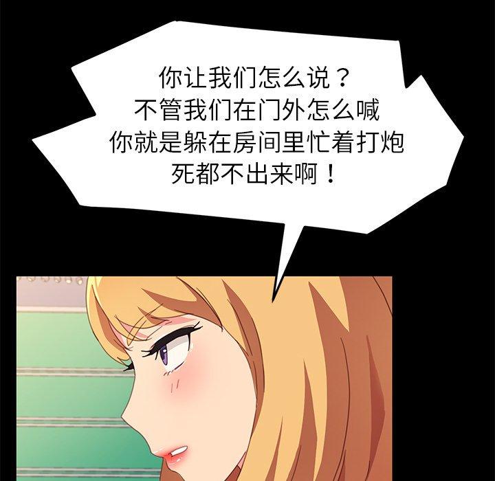 第49话 - 第26.jpg页