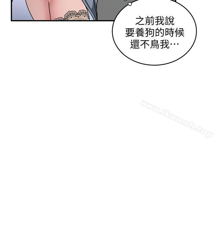 第5話-酒、女人、天堂 - 第2.jpg页