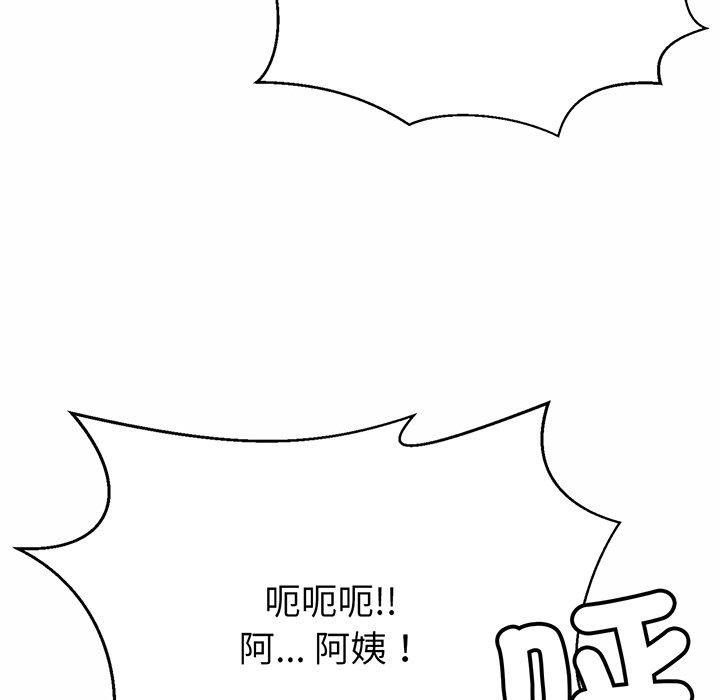 第6话 - 第127.jpg页