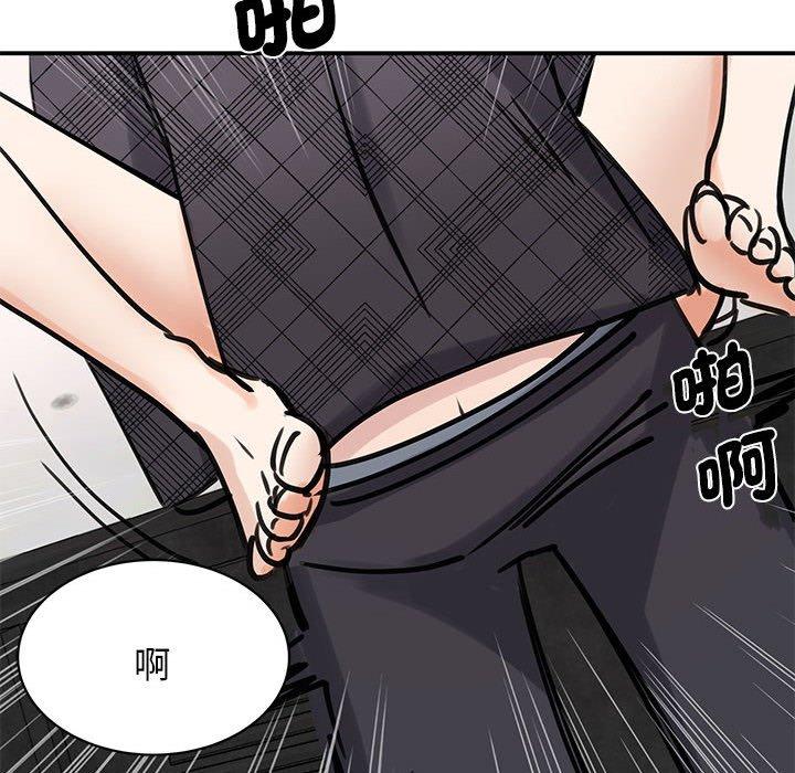 第6话 - 第108.jpg页