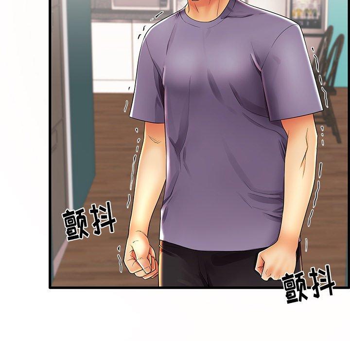 第14话 - 第74.jpg页