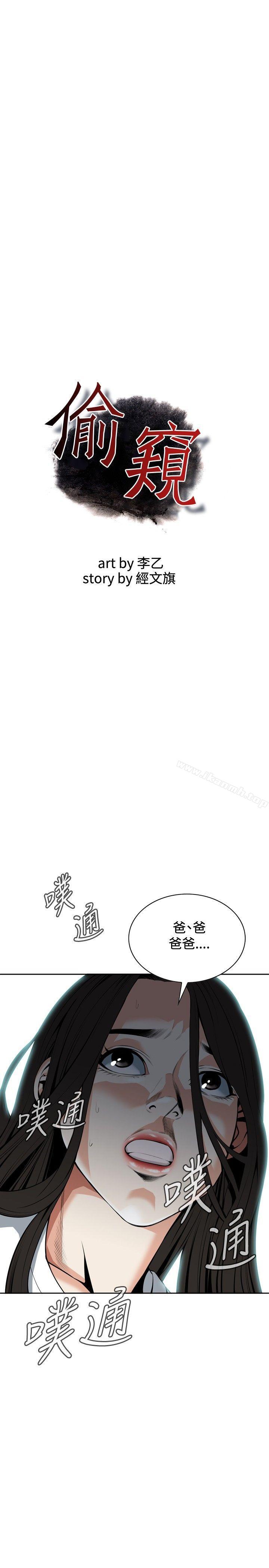 第28話 - 第1.jpg页