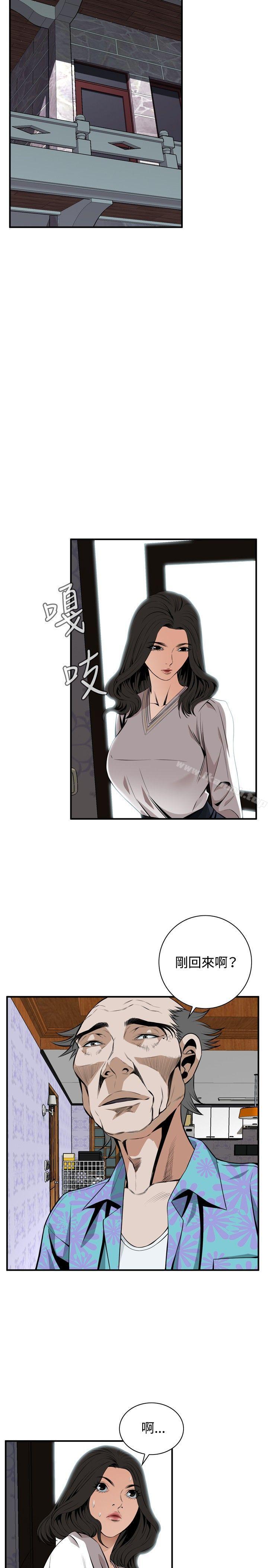 第42話 - 第25.jpg页