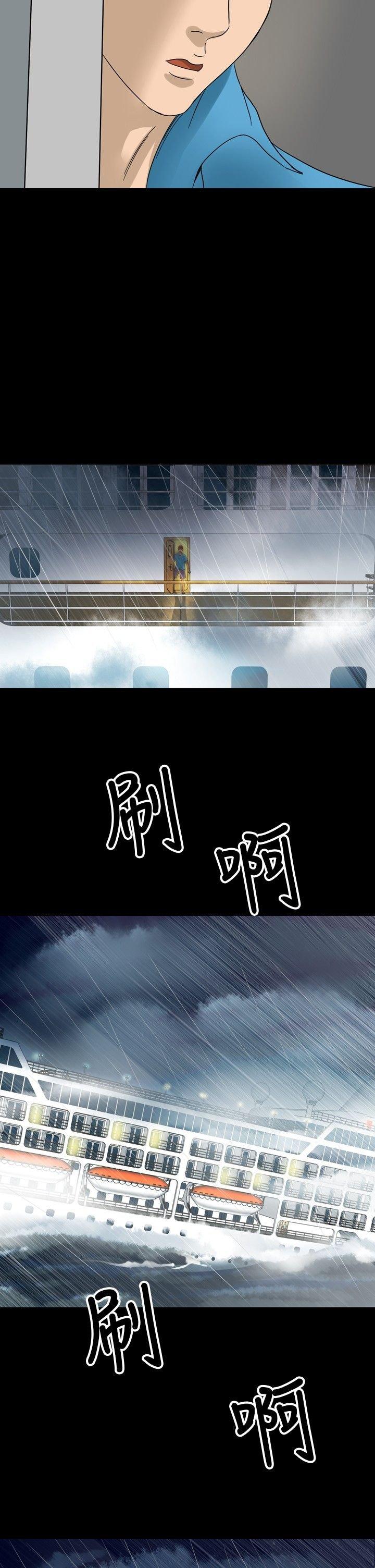 第 1 话 - 第13.jpg页