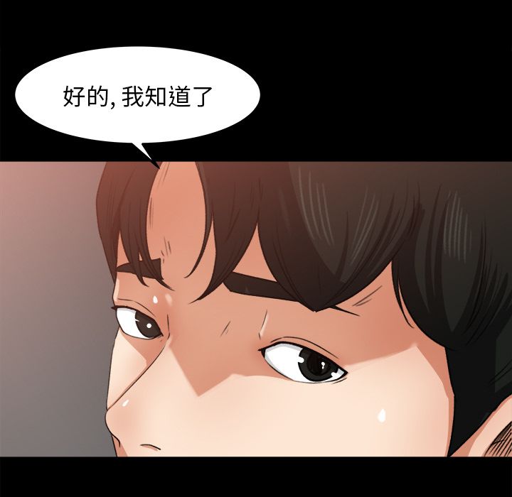 第 18 话 - 第30.jpg页