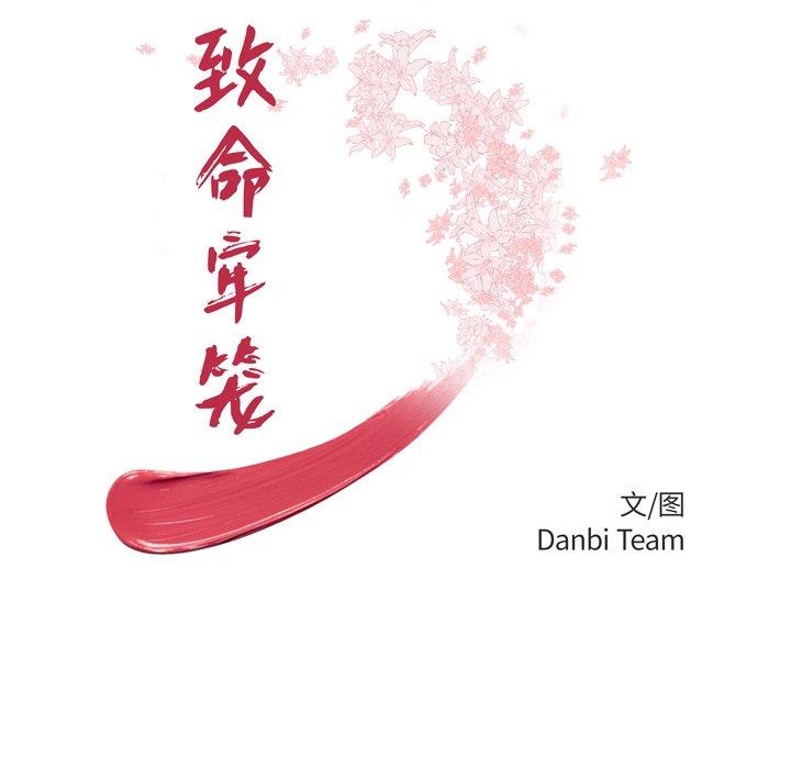 第 30 话 - 第11.jpg页