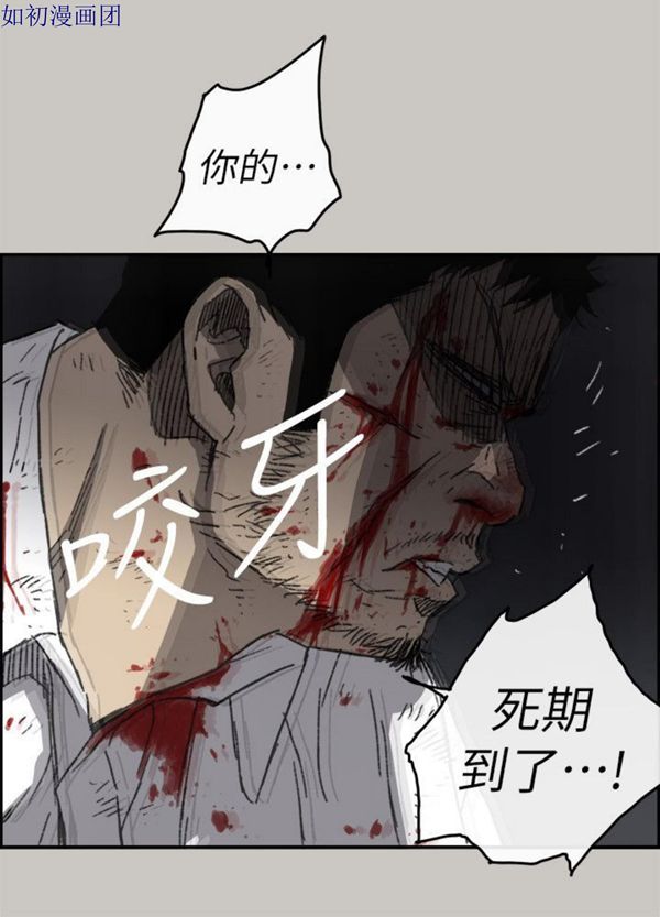 第 53 话 - 第16.jpg页