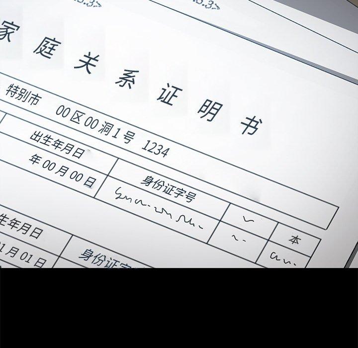 第36话 - 第164.jpg页