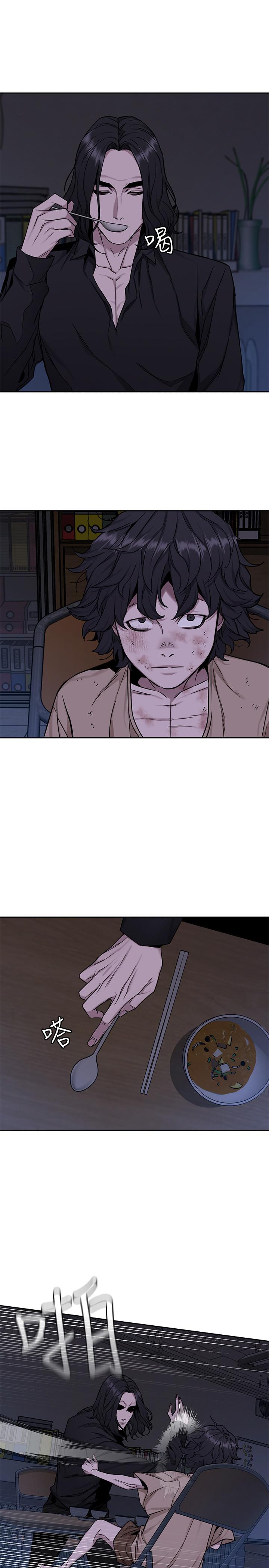 第48話-三個殺人魔的晚餐 - 第22.jpg页