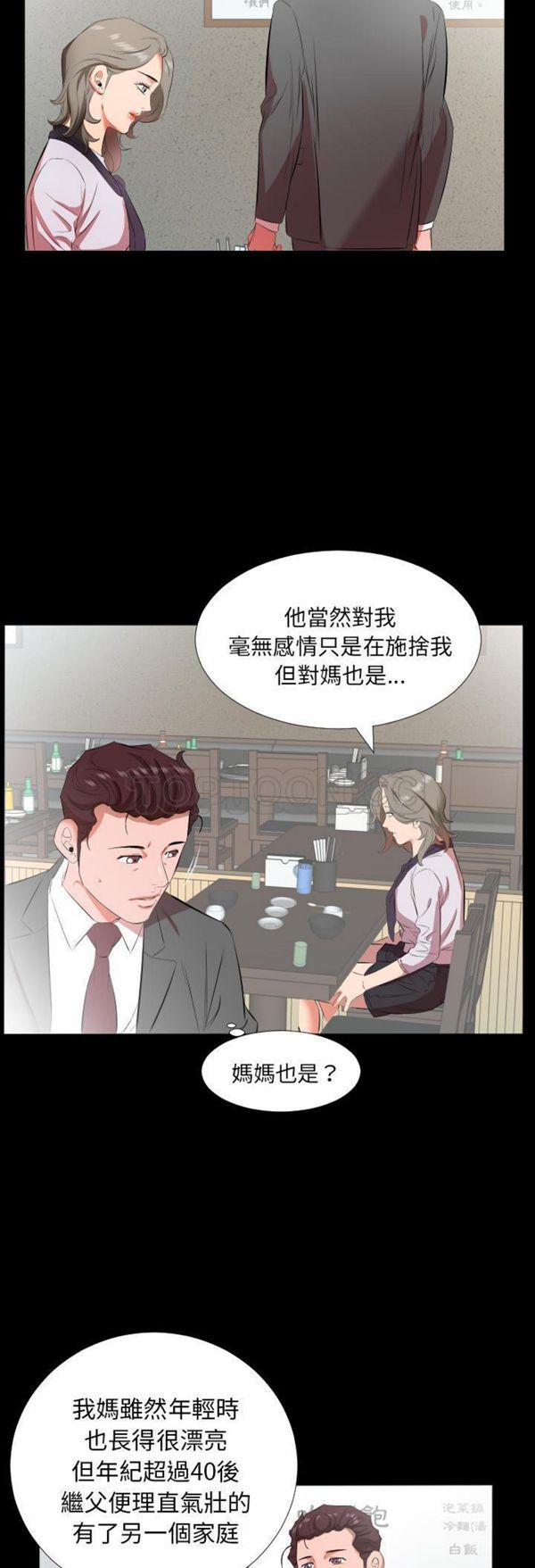 第 22 话 - 第4.jpg页