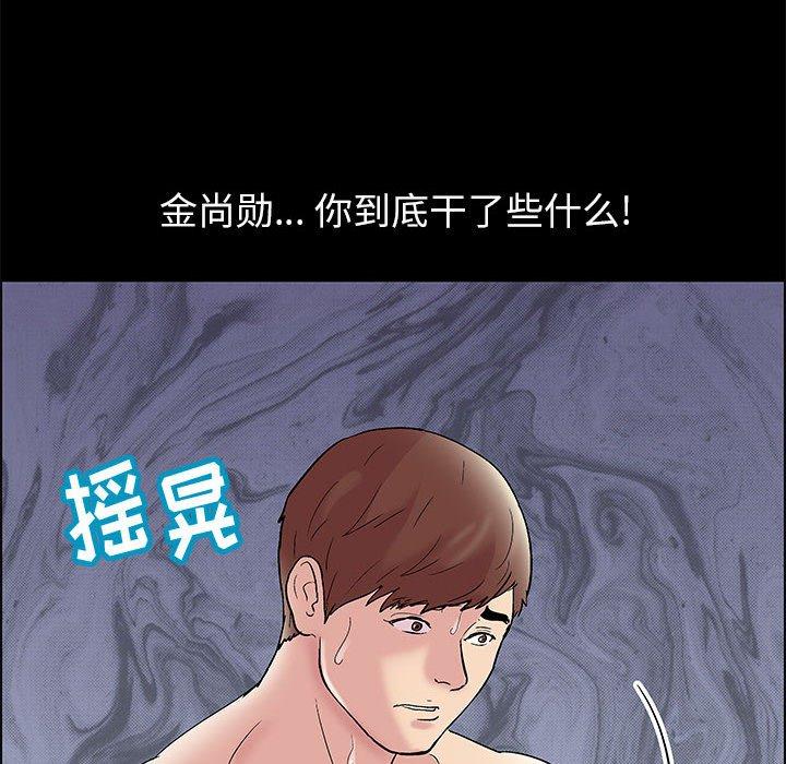 第9话 - 第33.jpg页