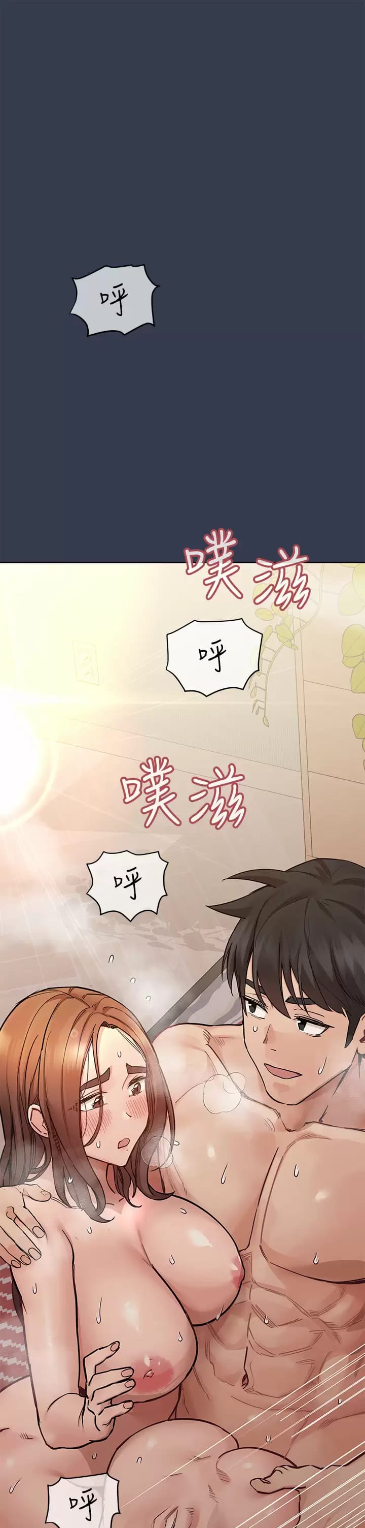 第70話-舔舔你出生的地方 - 第1.jpg页