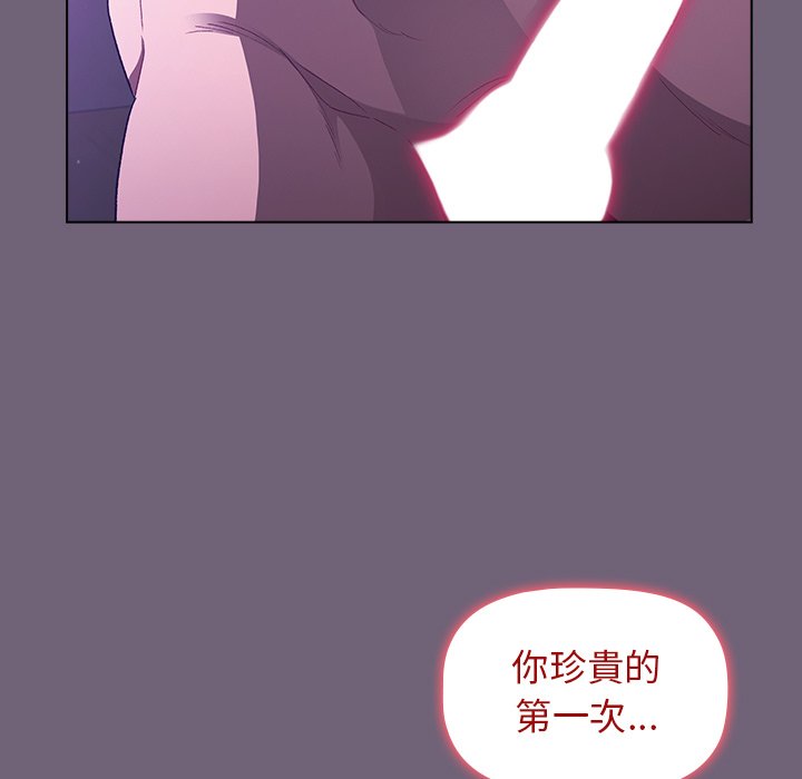 第3话 - 第147.jpg页