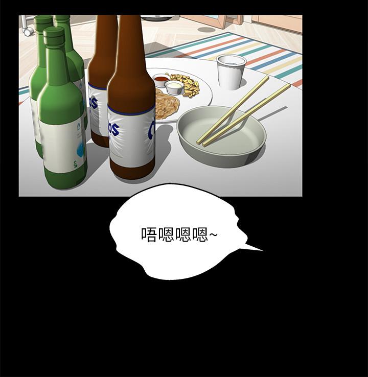 第64話-渴求慶秀插入的她 - 第5.jpg页
