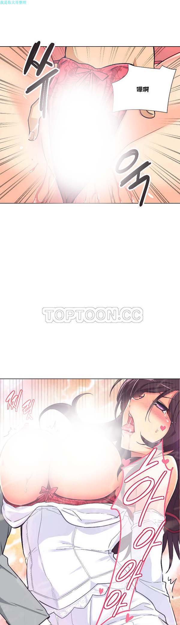 第 4 话 - 第17.jpg页
