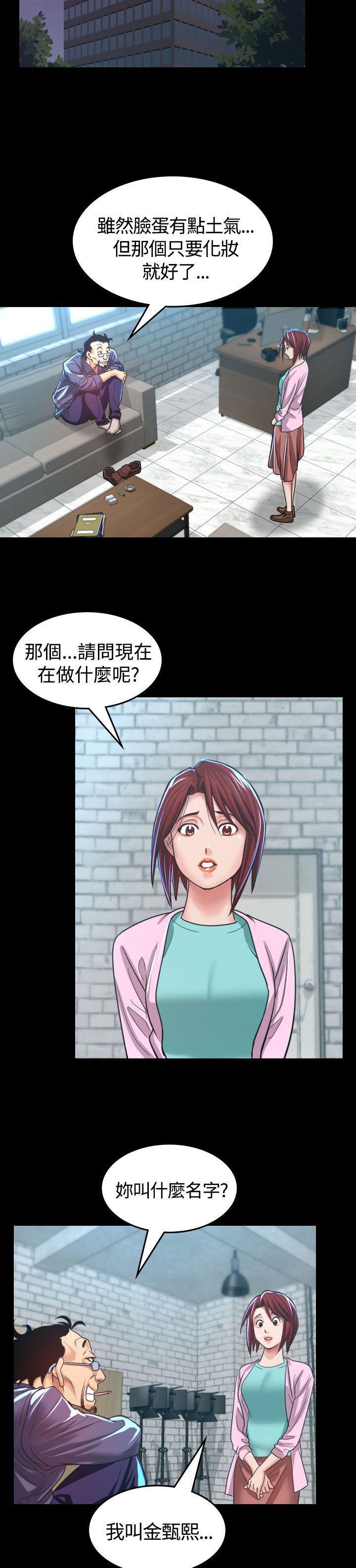 第 4 话 - 第29.jpg页