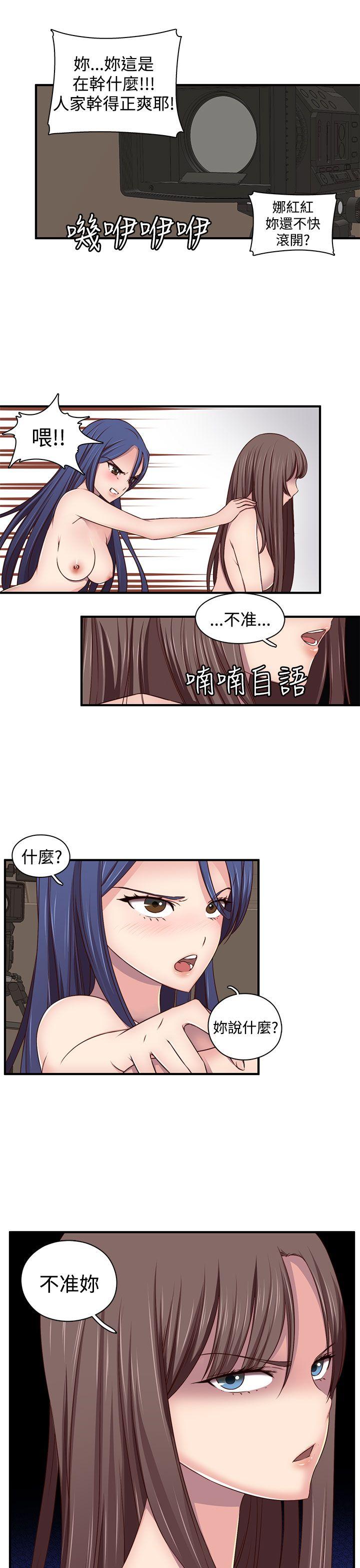 第 46 话 - 第14.jpg页
