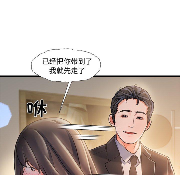 第 11 话 - 第28.jpg页