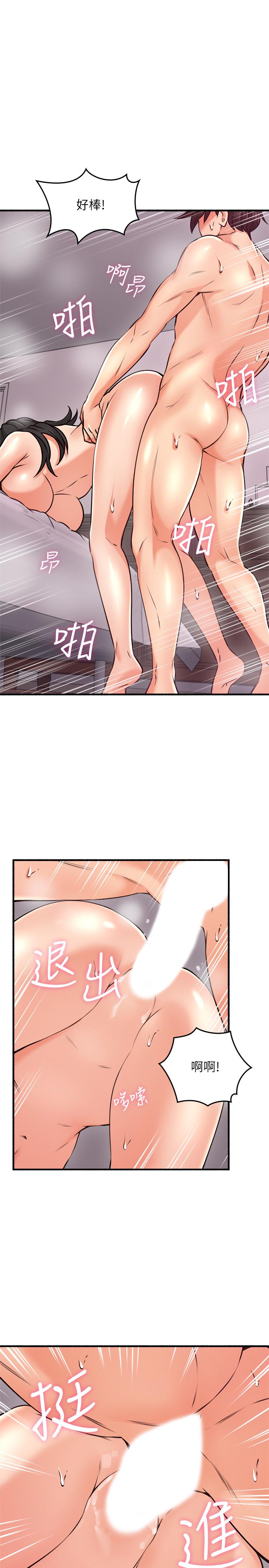 第55話-一次又一次的內射我吧 - 第9.jpg页