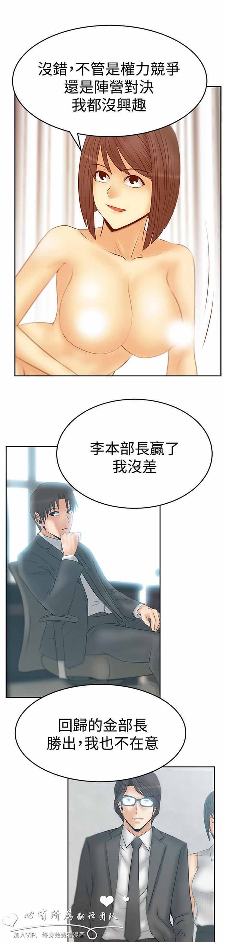第 54 话 - 第19.jpg页