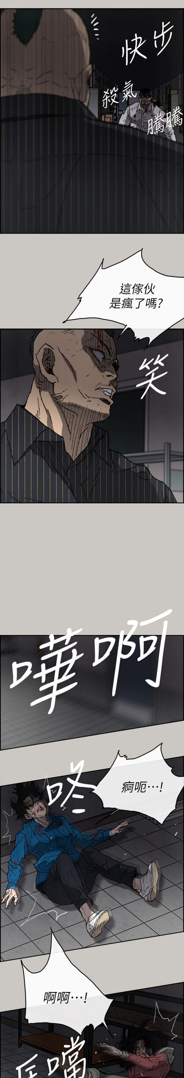 第 51 话 - 第26.jpg页