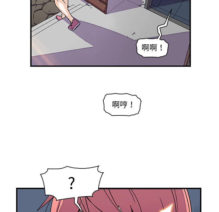 第13章 - 第74.jpg页