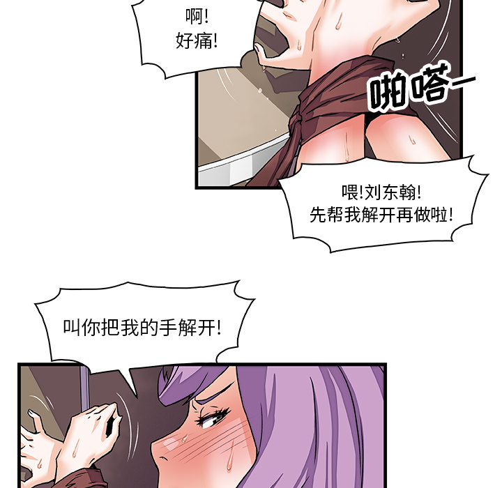 第9章 - 第88.jpg页