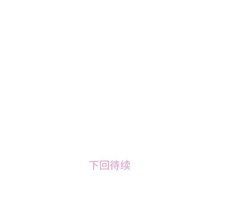 第55话 - 第103.jpg页