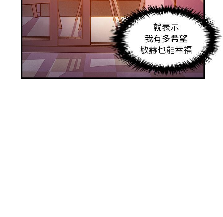 第56话 - 第37.jpg页