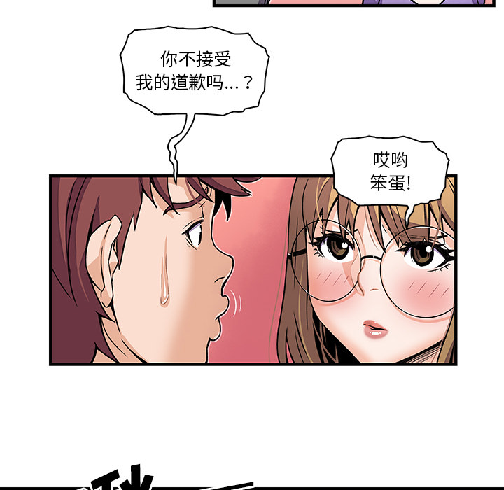第27章 - 第72.jpg页