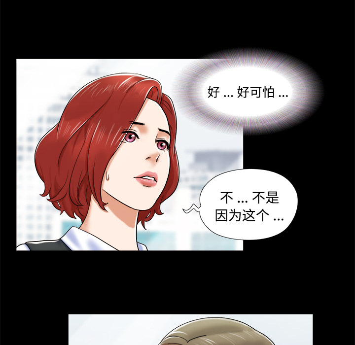 4 - 第41.jpg页