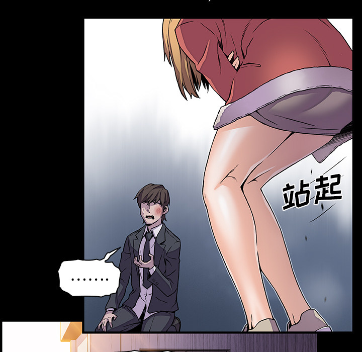 第31章 - 第73.jpg页